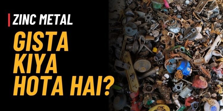 Gista Kiya Hota Hai? | What is Zinc? | Complete Explained in Hindi/Urdu | The Metal Times 1 Gista Kiya Hota Hai? | What is Zinc? | Complete Explained in Hindi/Urdu | The Metal Times
