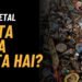 Gista Kiya Hota Hai? | What is Zinc? | Complete Explained in Hindi/Urdu | The Metal Times 5 Gista Kiya Hota Hai? | What is Zinc? | Complete Explained in Hindi/Urdu | The Metal Times